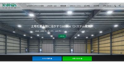 株式会社金谷計画