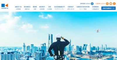 株式会社小俣組