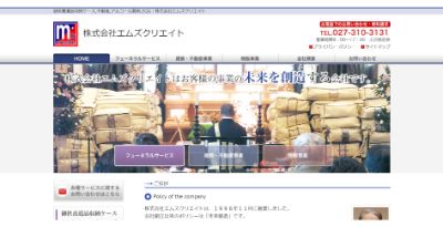株式会社エムズクリエイト