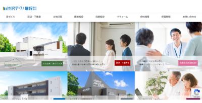 渋沢テクノ建設株式会社
